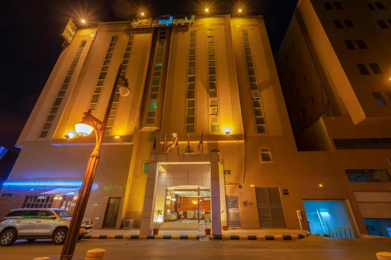 Al Muhaidb Tahliya contacts