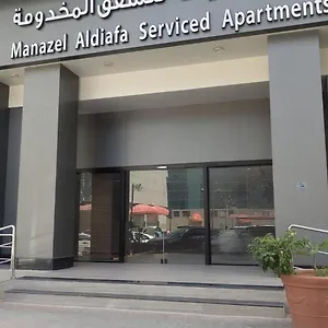 Aparthotel Manazel Al Diafah Serviced Olaya, Riyadh