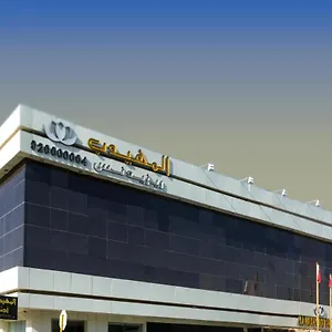 Aparthotel Al Muhaidb Al Takhassusi, Riyadh