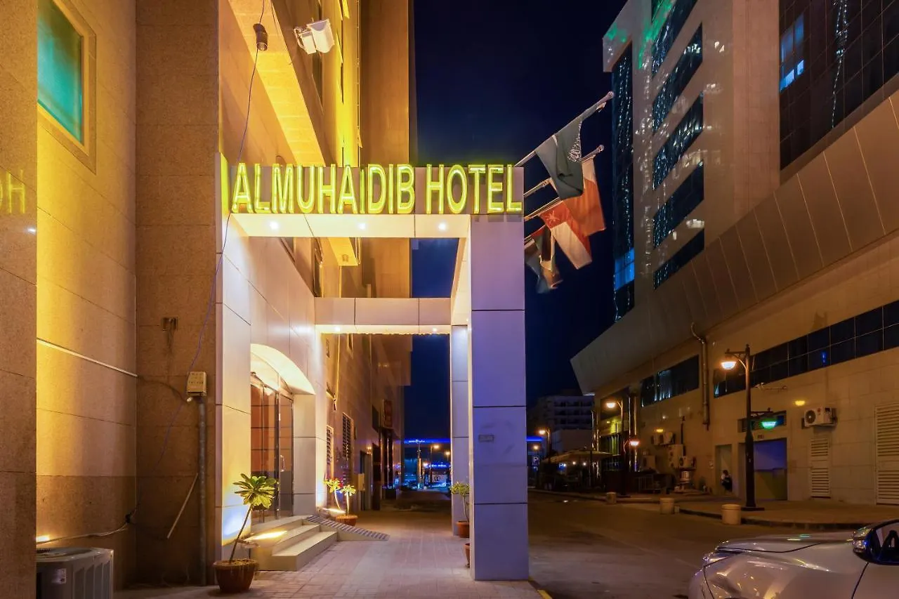 Aparthotel Al Muhaidb Tahliya Riyadh
