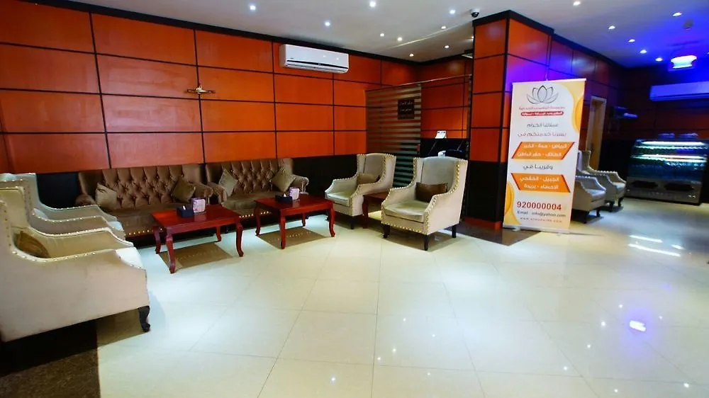 Al Muhaidb Tahliya Riyadh 4*,  Saudi Arabia
